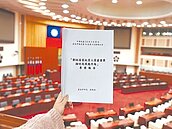 「剴剴案」報告出爐　現場雜亂、充滿菸味