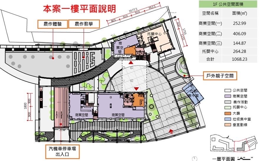 大里光正二好宅平面圖。圖/台中市住宅處提供