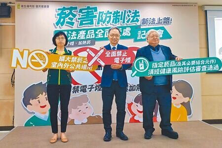 菸害防制法新法上路1年,民團直言,中央主管機關沒有積極監督,讓菸商有恃無恐,繼續培養吸菸族群。(本報資料照片)(吸菸有害健康)