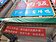 80年老店不做了？「七賢鴨肉飯」停業　房仲驚訝：日賣20多碗就打平租金