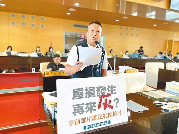 台中市國民黨市議員陳文政說,台中目前規定開挖深度1倍範圍需做鄰屋鑑定,籲市府擴大範圍。(陳文政提供/張亦惠台中傳真)