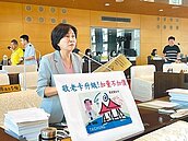 中市敬老卡遭歧視　藍綠議員促提高補助