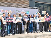 基隆市區288交通月票　10月16日上路