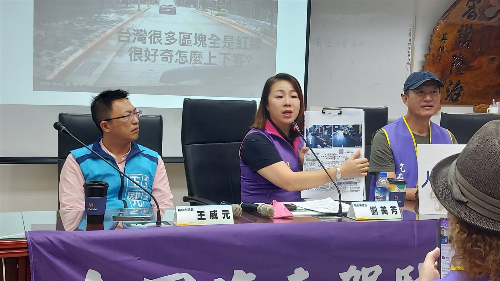 劉美芳(中)說,自從條例增加民眾檢舉後,運將被違規記點,就會有2個月吊銷駕照,不僅對司機生計有很大影響,也變相讓行動不便者要攔車都要走到「不知道在哪的合法區域」。記者張曼蘋/攝影