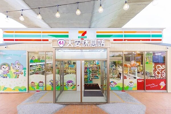 統一超拿下台61線中部首座公路休息站「大安休息站」經營權，設置7-ELEVEN門市、整合自有品牌與關係企業進駐。圖／統一超提供
