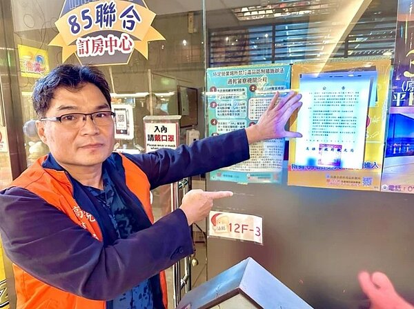 高雄85大樓因非法日租業長期存在,屢遭負評,其中「85涵館」經處分罰緩並勒令歇業、仍無視處分,昨遭斷水斷電,並張貼違反法令公文。記者王昭月/翻攝