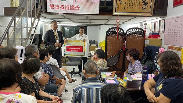 中山大同樂生活