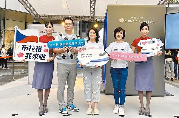 華航新廣告好評加碼,14日舉辦「開啟你的深刻之旅」活動,華航客運處協理龔元昭(左二)、公關室協理潘文琮(中)及台灣地區行銷協理陳雅妮(右二)共同為活動揭開序幕。(華航提供/黃琮淵台北傳真)