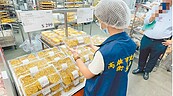 食安連環爆...好市多堅果餅乾疑發霉　高市府抽驗