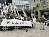 台積電投資龍科案假議題？　自救會19日陳情要求龍科三期撤案