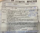 台中旅展買氣旺　搶禮券好康留意「這限制」