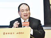 退休3大迷思揭密　規劃準備3建議