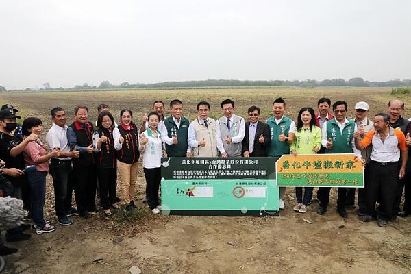 17日上午台南市政府與台糖簽訂用地開發MOU,將以台糖善化溪美段167、354地號,作為善化牛墟的遷移地點。台南市政府提供