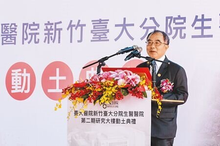 
台大校長陳文章17日參加新竹台大分院生醫醫院第2期工程動工典禮，指竹北分部校區已有完整規畫，「大家盼望的高中也有所準備了！」（羅浚濱攝）
