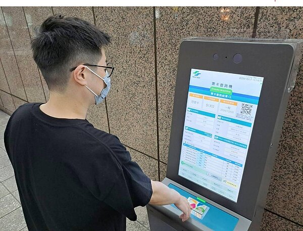 北捷即起在新店區公所站、七張站、中正紀念堂站優先試辦「調整票卡」功能。圖/北捷提供