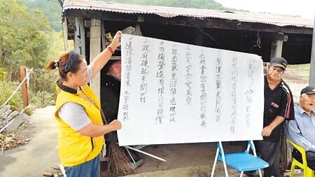 台東縣太麻里鄉給陵部落族人16日召開部落會議,承包商任意傾倒廢棄物之事,要求廠商說明並恢復原樣。(蕭嘉蕙攝)