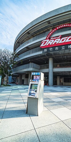近日甫成立的臉書粉絲專頁「新竹市新政治」連發多篇臉書貼文,放上多張特製的「政治提款機」行動照片,出沒在麗池公園、新竹棒球場等處。圖/取自「新竹市新政治」臉書粉專