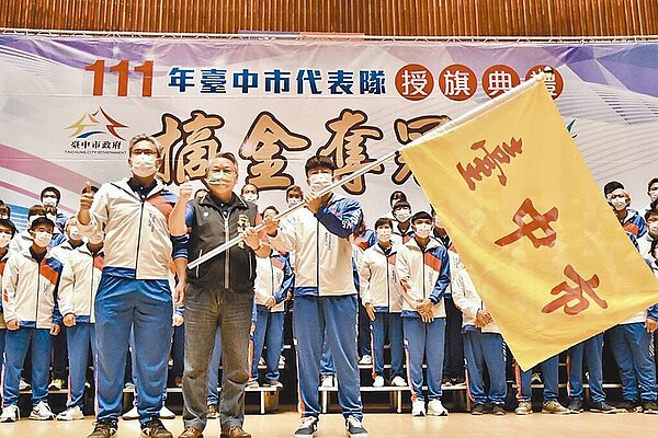 台中市市旗為黃色底、上面寫著斗大的「台中市」，遭網友評選為全台最醜市旗。（台中市府提供／林欣儀台中傳真）