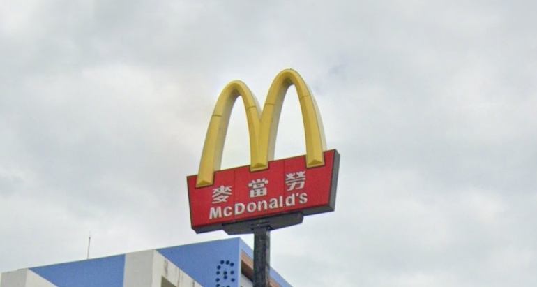 ▼麥當勞是墾丁大街的知名地標。（圖／翻攝自googlemap）