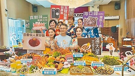 澎管處20日中午召開「菊島跨海馬拉松」記者會,呈現沿途的海鮮美食補給樣貌。中為澎管處長許宗民。(許逸民攝)