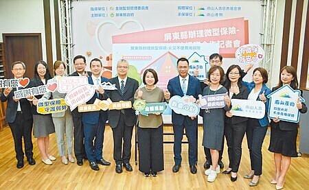 南山人壽攜手屏東縣政府，為縣內弱勢家庭創辦全國首張火災不便費用保險，效期長達1年、20日正式生效。（林和生攝）