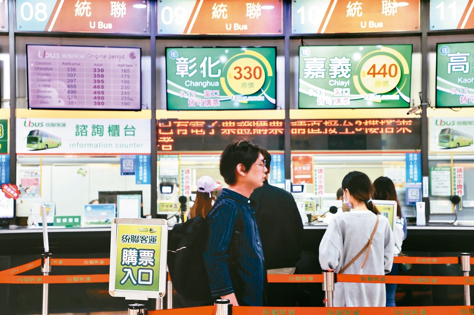 受到人力、物料上漲等影響，中華民國公共汽車客運公會全聯會已向公路局提報調漲運價，漲幅多寡及是否轉嫁至票價，備受關注。記者許正宏／攝影 