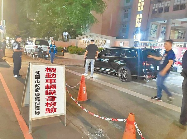 桃園警方執行「靜桃計畫」取締噪音車輛,呼籲民眾不要隨意改裝車輛,並提醒目前全市全天候,車輛行駛時未使用經認證排氣管,被稽查或檢舉妨害安寧,可直接告發處3000元至3萬元罰鍰。圖/警方提供