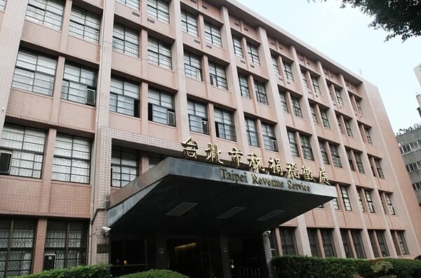 台北市稅捐稽徵處。圖/聯合報系資料照