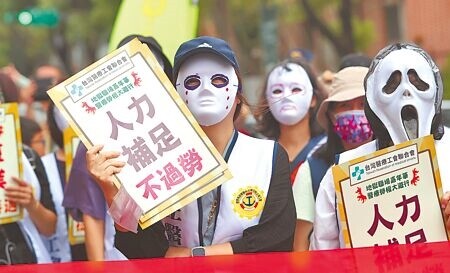 由21個醫療團體共同發起的醫療勞權大遊行22日登場，第一線醫療人員以萬聖節裝扮走上街頭，喊出醫療人員受到不公平待遇的憤怒與心聲。（鄭任南攝）