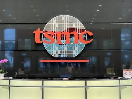 台積電強調美國擴大晶片禁令影響有限且可控，更透露PC、智慧手機市場已見到早期復甦，唱旺2024年產業前景。圖∕本報資料照片