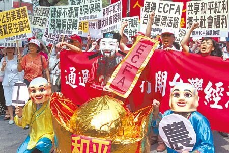 2010年8月支持兩岸簽訂經濟合作架構協議民眾高舉「通過ECFA,打開台灣經濟活路」的布條,以行動劇表達訴求,呼籲因兩岸和平發展、經貿合作所得來的紅利,應該由全民共享。(本報資料照片)