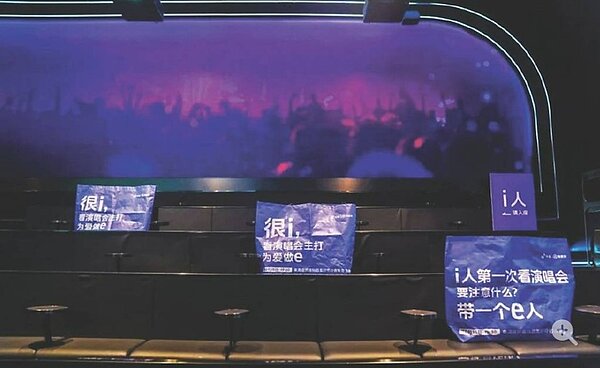 海底撈「i人」候位區。 圖/取自官方網站