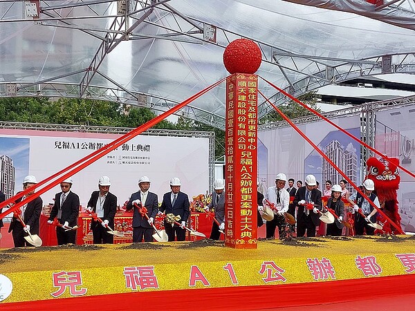 中華職業訓練中心位於台北市基隆路一段35巷7弄1-4號的基地,由國家住都中心推動兒福A1公辦都更案,23日舉辦動土典禮。圖/好房網News記者林和謙/攝