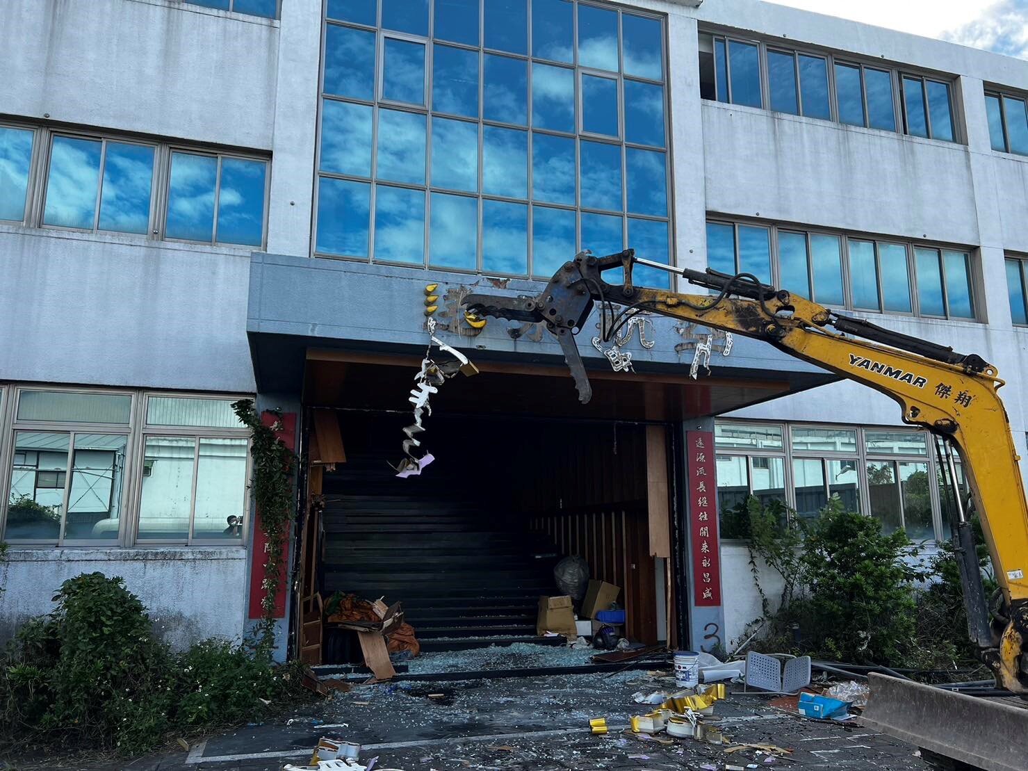 台北地院判決確定,今(23)強制執行拆除遠航辦公大樓。圖/台北國際航空站提供