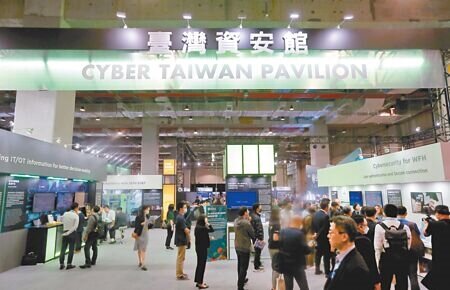 
數位發展部修正《資安法》，禁止公部門使用「危害國家資通安全產品」。資安署23日表示，清單約有10個大項，1000多個產品遭列管。圖為2023台灣資安大會。（本報資料照片）
