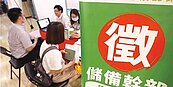 9月失業率　創23年同月最低