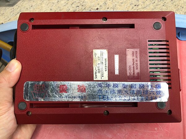 我在1984年購買的紅白機底部還貼著賣家(萬年4樓愛瑜)的資訊(張哲生提供)