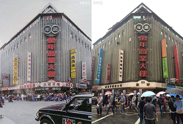 半世紀以來,萬年外觀的變化雖不大,不過牆上招牌的更迭,足以反映出不同時代的潮流。(張哲生提供)