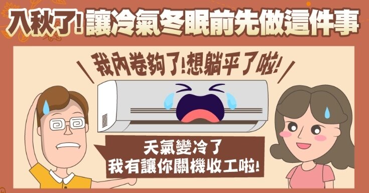 ▼(圖/翻攝自台電電力粉絲團)