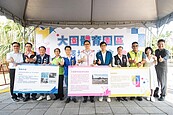 「大園體育園區」改址拍板！預計114年動工、117年完工