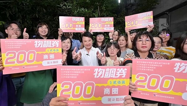 2023台中購物節即於10月26日起跑，同時第三波物調券也在10月26日至28日同步登場。圖／台中市政府提供