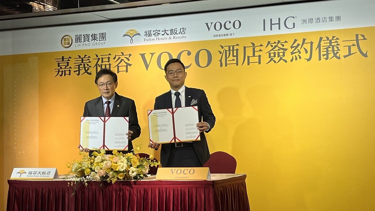 ▼福容大飯店今日與IHG洲際酒店集團簽約。(圖/<a href="https://house.ebc.net.tw/" data-cke-saved-href="https://house.ebc.net.tw/" target="_blank"><span style="color:#3498db;">EBC地產王</span></a>張琬聆攝)