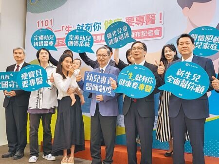 衛福部長薛瑞元(中)宣布,幼兒專責醫師制度將在11月1日上路。(林周義攝)