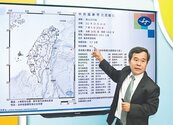 專家：台灣10年內恐有致災性大地震
