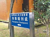 涉掏空上億　隆銘綠能前董座遭約談