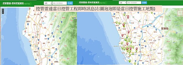 挖管工程即時訊息。圖／工務局提供