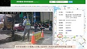 全民督工時代！道路挖掘監控系統再升級