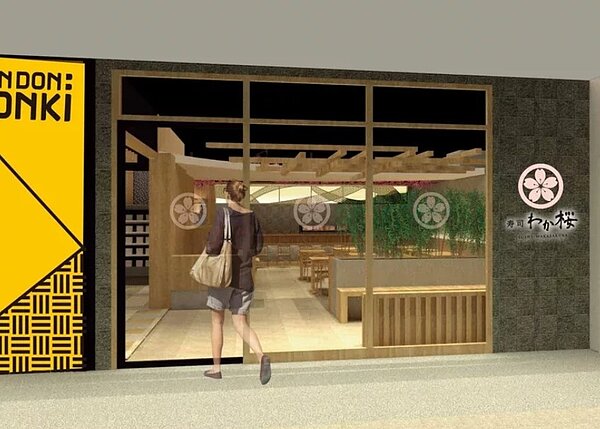 「若櫻壽司」提供120席座位, 整體打造日系素雅質樸的和風氛圍。圖/DON DON DONKI提供