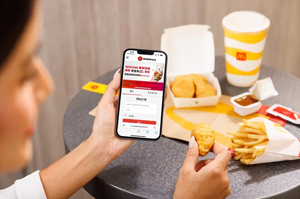 全新「麥當勞app全球版」將於10月26日15:00起正式上線。圖／麥當勞提供
