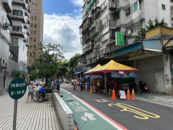 中山大同樂生活